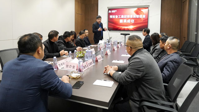 中原經銷商大會